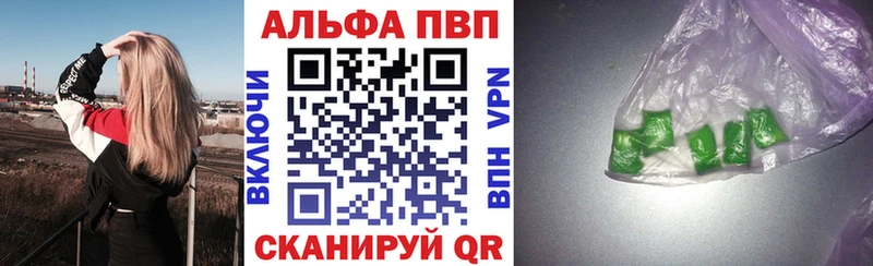 Alpha-PVP СК КРИС  Мостовской 