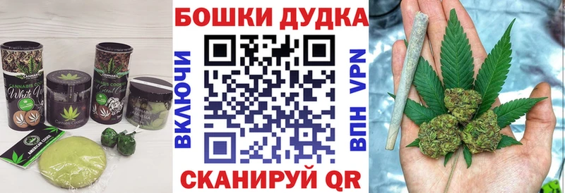 Печенье с ТГК марихуана Мостовской