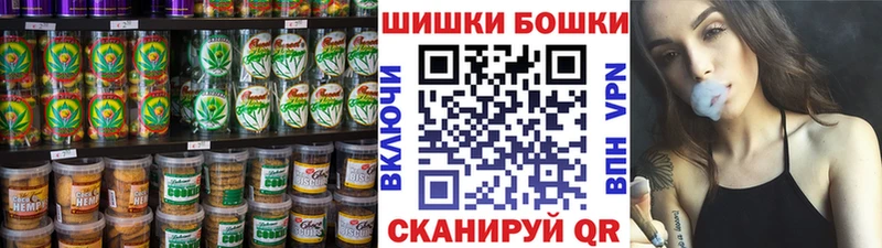 Cannafood марихуана  hydra tor  Мостовской  что такое наркотик 