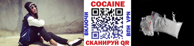 Cocaine FishScale  Мостовской 