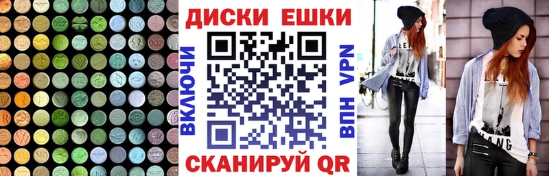 Экстази Дубай  Мостовской 