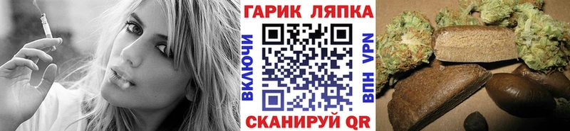 Гашиш hashish  гидра как войти  Мостовской 