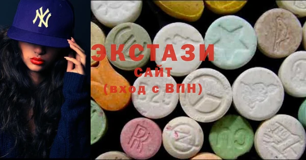 MDMA Медногорск