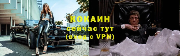 марихуана Мегион