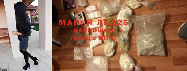 марихуана Мегион