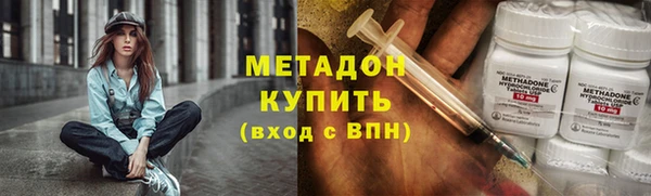 марихуана Мегион