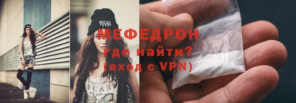 марихуана Мегион