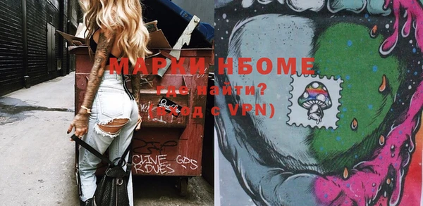 марихуана Мегион
