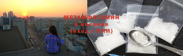MDMA Медногорск