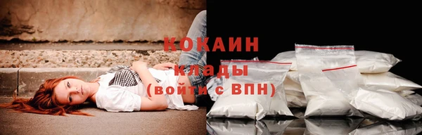 марихуана Мегион