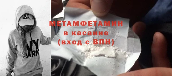 MDMA Медногорск