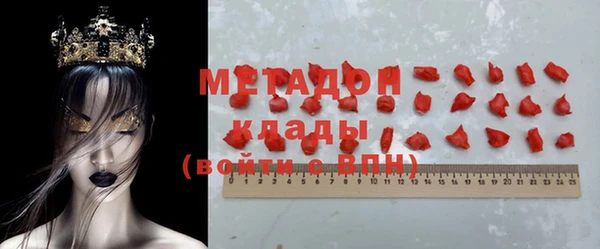 MDMA Медногорск
