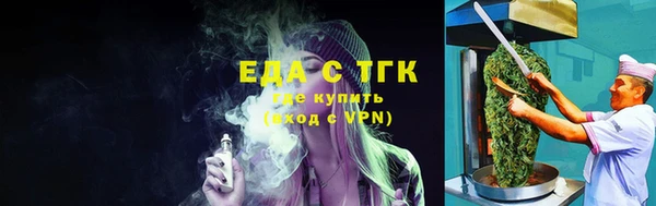 марихуана Мегион