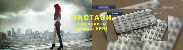 ECSTASY Медвежьегорск