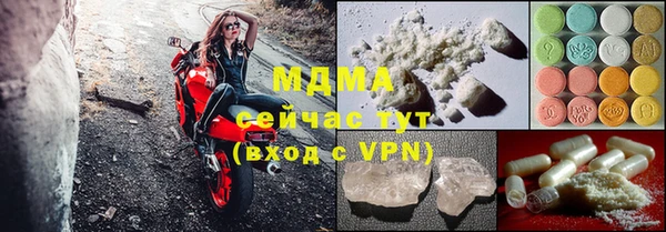 марихуана Мегион