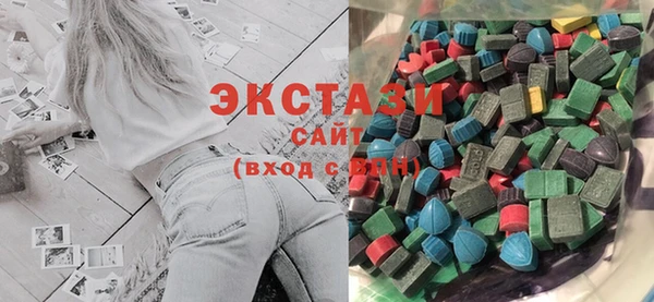 ECSTASY Медвежьегорск