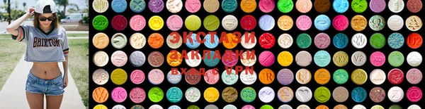 ECSTASY Медвежьегорск