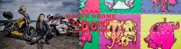 марихуана Мегион