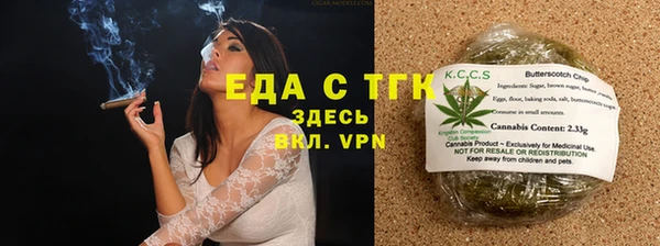 марихуана Мегион