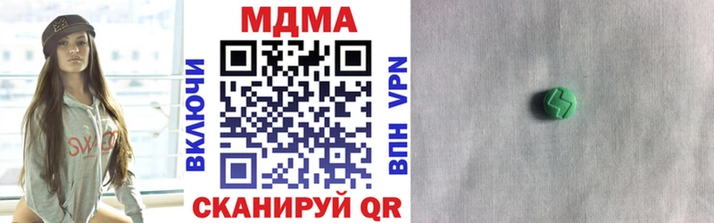 МДМА Molly  Мостовской 