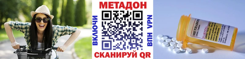Метадон VHQ  Мостовской 