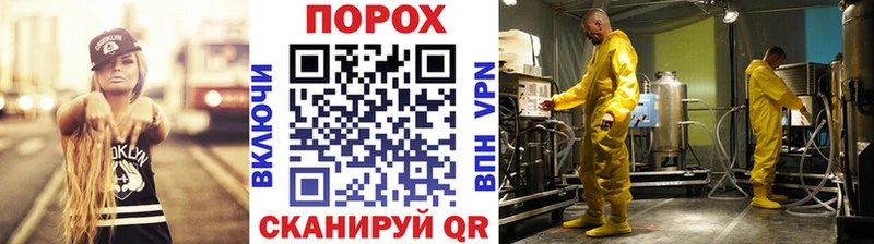 даркнет сайт  Мостовской  Первитин мет 